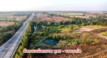ขาย ที่ดิน เป็นพื้นที่สูง แทบไม่ต้องถมดินเพิ่ม มีคลองน้ำเชื่อมต่อกับห้วยคำบอน ที่ดินเปล่า 149 ไร่ รูปที่ 4