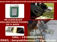   SSD CHEMICAL SOLUTION FOR CLEANING BLACK MONEY