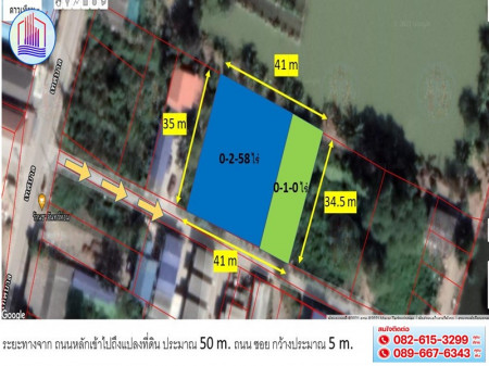 ขาย ที่ดิน ที่ดินเปล่าถมแล้ว ต.ลาดหลุมแก้ว อ.ลาดหลุมแก้ว จ.ปทุมธานี   3 งาน 58 ตร.วา รูปที่ 1