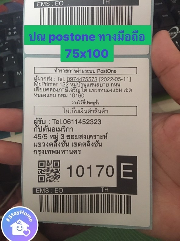 รีวิวเครื่องปริ้นไร้หมึก Mr.Printer M8 Plus ปริ้นใบปะหน้าเชื่อมต่อขนส่ง ปริ้นฉลาก ปริ้นบาร์โค๊ด สำหรับแม่ค้าพ่อค้าออนไลน์มือใหม่ ไม่มีไม่ได้แล้วค่ะ รูปที่ 7