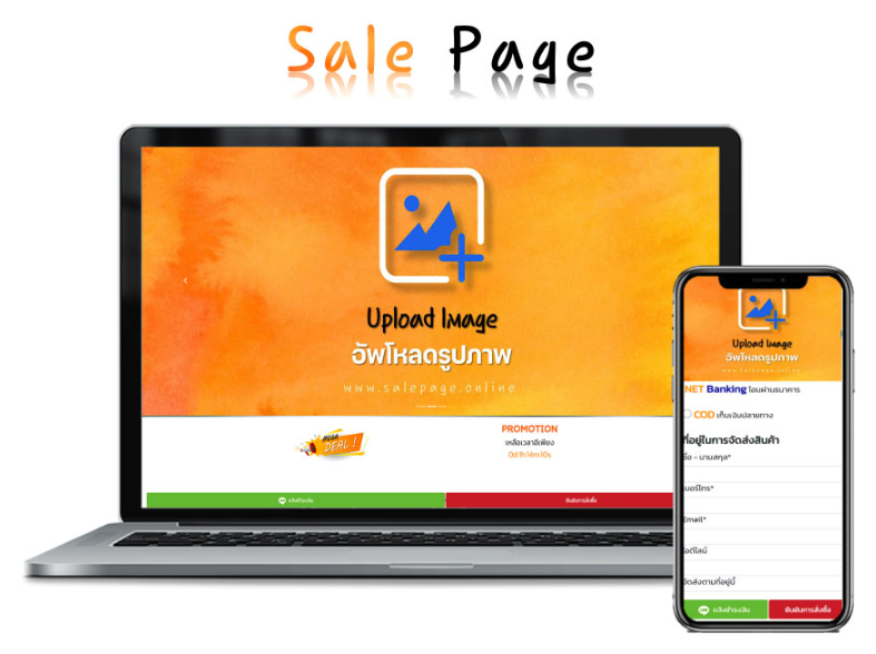 รับทำเว็บไซต์เซลเพจเชียงราย Website salepage ระบบจองโรงแรม รีสอร์ท รูปที่ 1