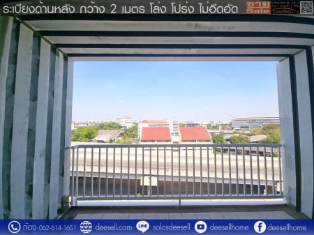 We Condo คอนโด เลียบด่วน รามอินทรา ห้องใหม่ ระเบียงใหญ่ 2 เมตร วิวทางด่วน รูปที่ 2