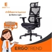 รูปย่อ Ergotrend เก้าอี้เพื่อสุขภาพเออร์โกเทรน รุ่น Malmo Light รูปที่1