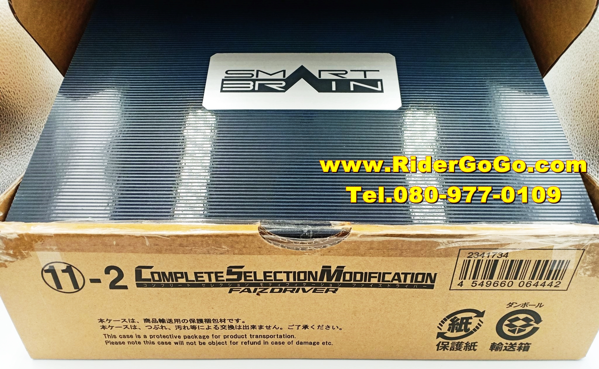 เข็มขัดมาสค์ไรเดอร์ไฟซ์ รุ่นพิเศษ Masked Rider Faiz 555 Complete Selection Modification Faiz Driver (CSM Faiz Driver) สภาพสวยใหม่ของแท้จากประเทศญี่ปุ่น รูปที่ 3