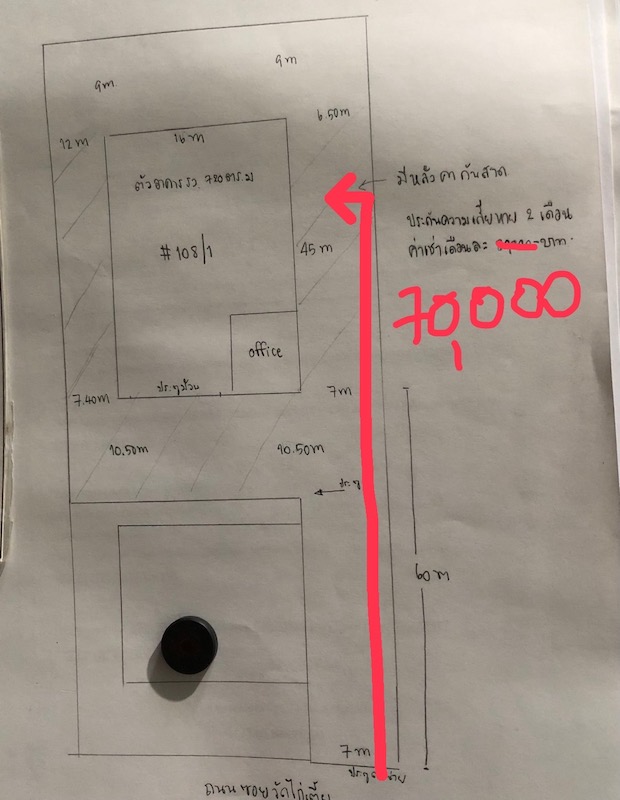 BST294 ให้เช่าโกดังพร้อมห้องสำนักงาน พื้นที่ใช้สอย 780ตารางเมตร มีหลังคากันสาด รูปที่ 1