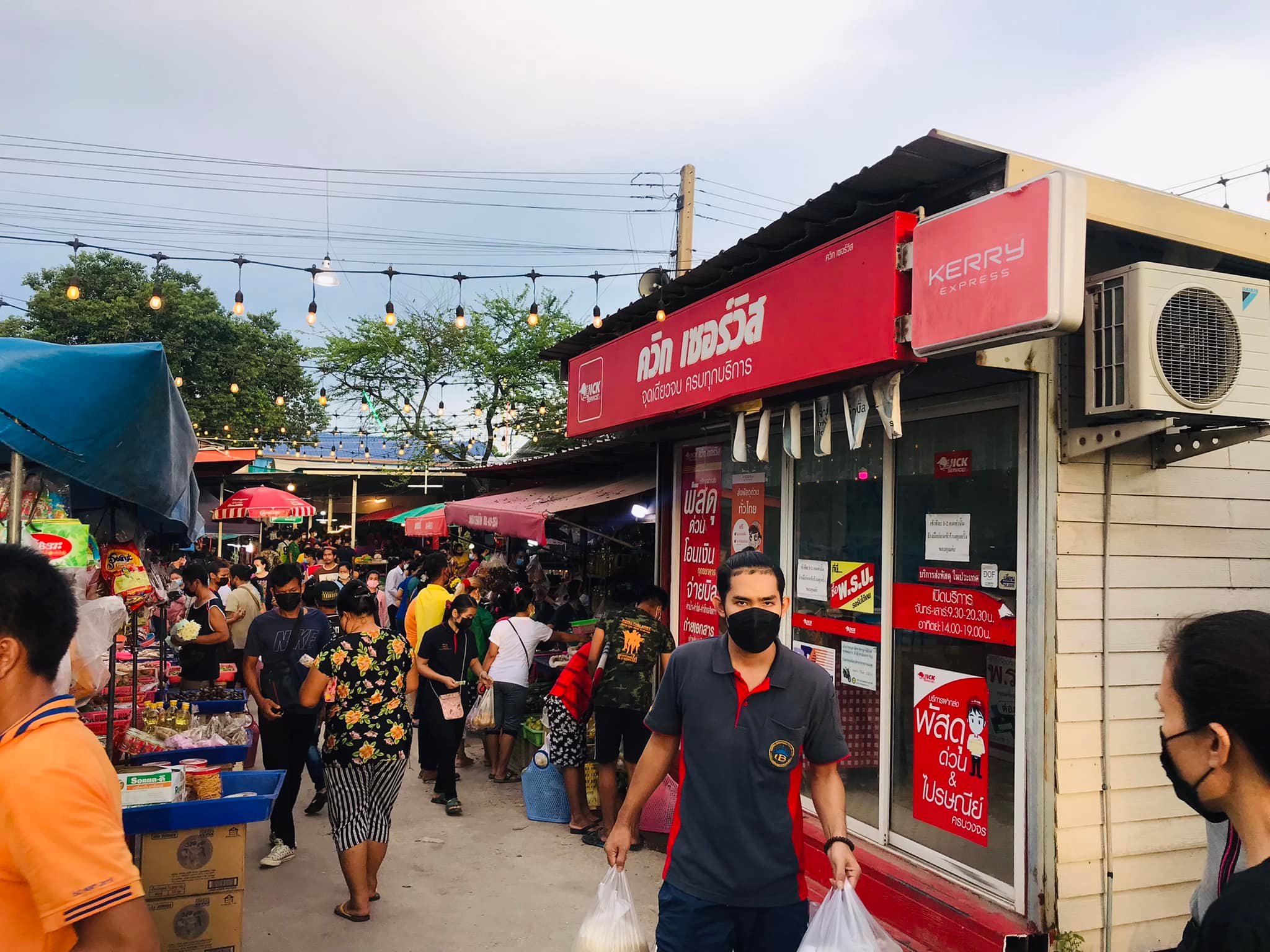 ขายกิจการร้านควิกเซอร์วิส ไปรษณีย์เอกชน Kerry Express ทำเลดี อยู่ในตลาดสด ต.คอกกระบือ อ.เมือง จ.สมุทรสาคร ตรงข้ามซอยตั้งพัฒนา ถนนเลียบคลองสี่วาพาสวัสดิ์ รูปที่ 2