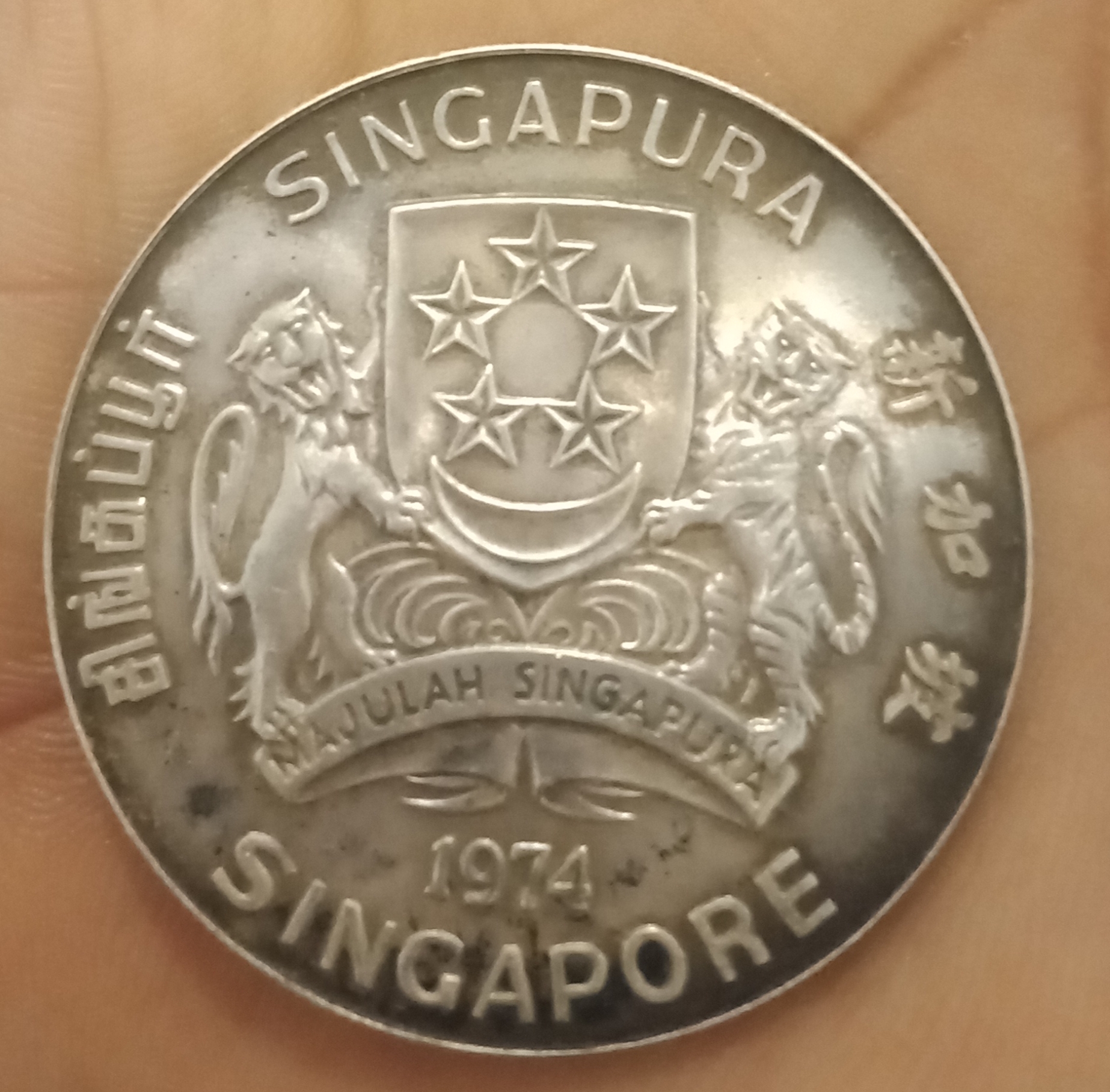 เหรียญ 10 dollar Singapore 1974 รูปที่ 1
