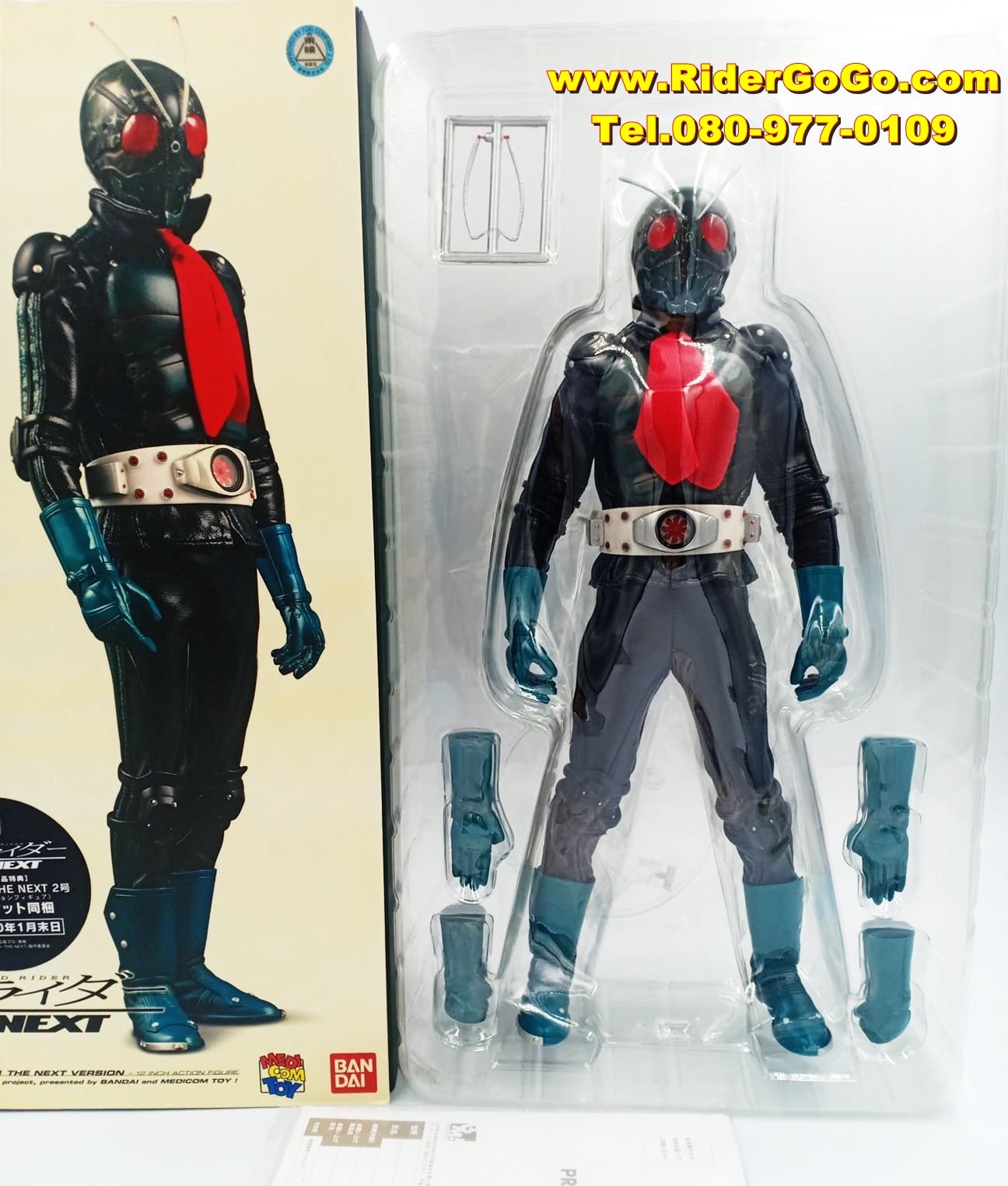 โมเดลชุดผ้ามาสค์ไรเดอร์หมายเลข1 หรือมาสค์ไรเดอร์วี1 Medicom Toy Project BM Masked Rider No.1 The Next Ver. ของใหม่ของแท้Bandai ประเทศญี่ปุ่น รูปที่ 4
