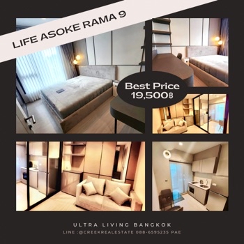 ให้เช่า ห้องแต่งสวย…น่าอยุ่ คอนโด ใกล้ MRT  Life Rama 9 
( ไลฟ์ อโศก-พระรามเก้า ) รูปที่ 1