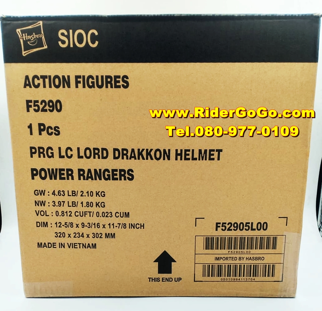 หมวกพาวเวอร์เรนเจอร์ หมวกลอร์ดแดร็คคอน Power Rangers Lightning Collection Mighty Morphin Lord Drakkon Helmet ของลิขสิทธิ์แท้จากHasbro รูปที่ 3