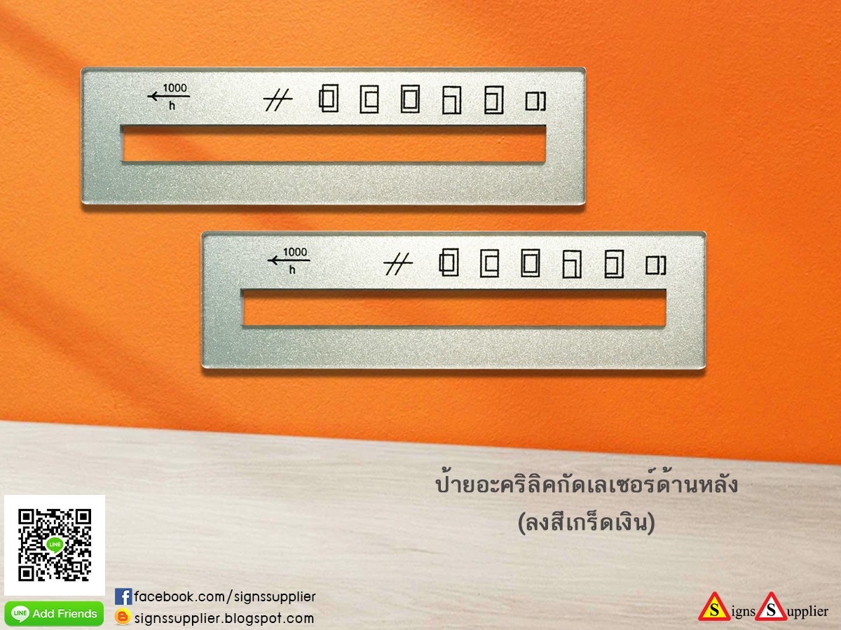 หน้าปัดเครื่องจักร อะคริลิคกัดเลเซอร์ด้านหลัง (ลงสีเงินเกล็ด)  รูปที่ 1