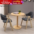 spring home ชุดโต๊ะกาแฟ พร้อมเก้าอี้ 2 ที่นั่ง โต๊ะกลม60cm โต๊ะมินิ ชุดโต๊ะเก้าอี้ โต๊ะกาแฟ ชุดโต๊ะอเนกประสงค์ ชุดโต๊ะกินข้าว