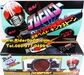 รูปย่อ เข็มขัดมาสค์ไรเดอร์แบล็ค เข็มขัดคิงสโตน Kamen Rider Black TV Power (DX Henshin Belt King Stone) ของใหม่ของแท้Bandai ประเทศญี่ปุ่น รูปที่1