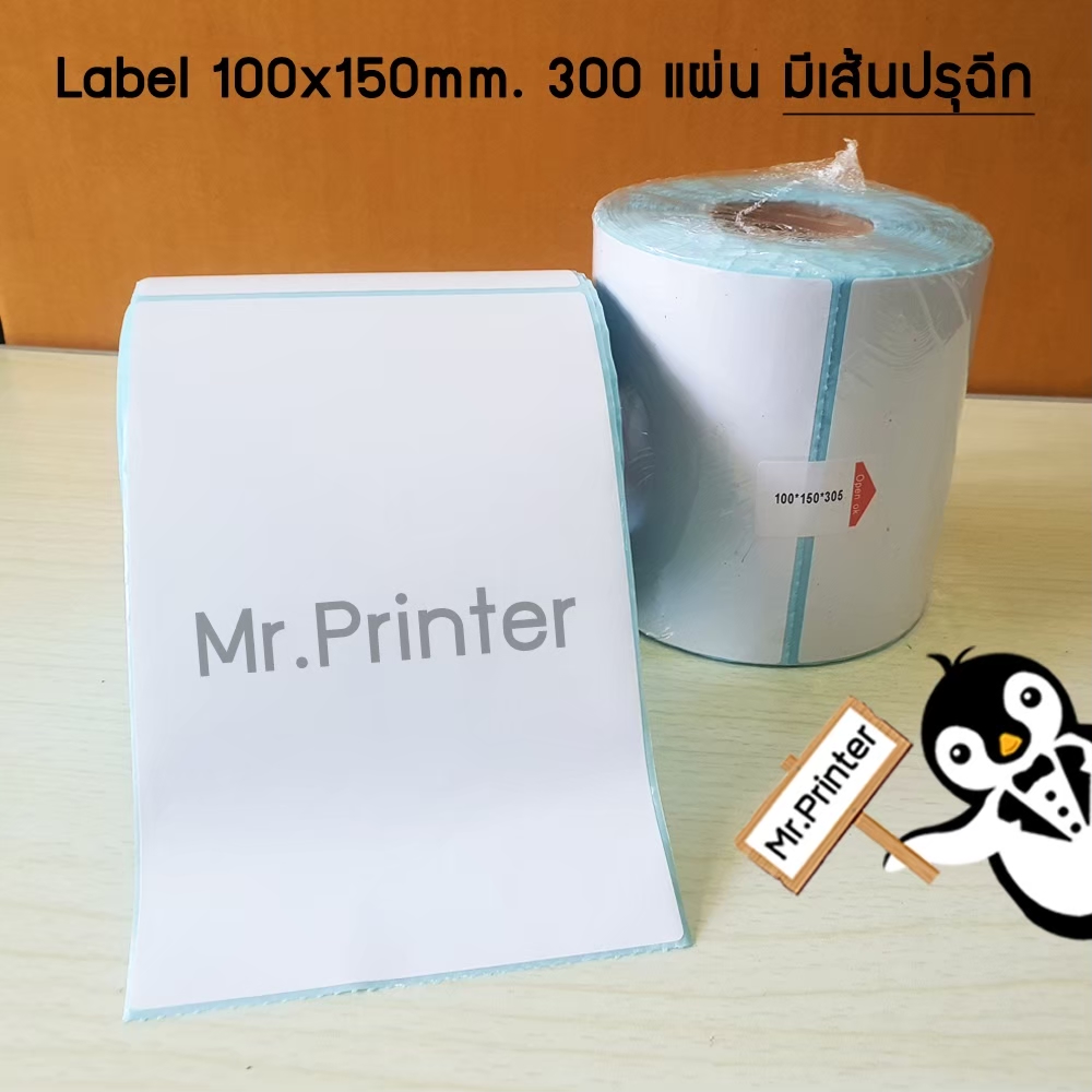 การเลือกสติกเกอร์เครื่องพิมพ์ความร้อนแบบไม่ใช้หมึก รูปที่ 3