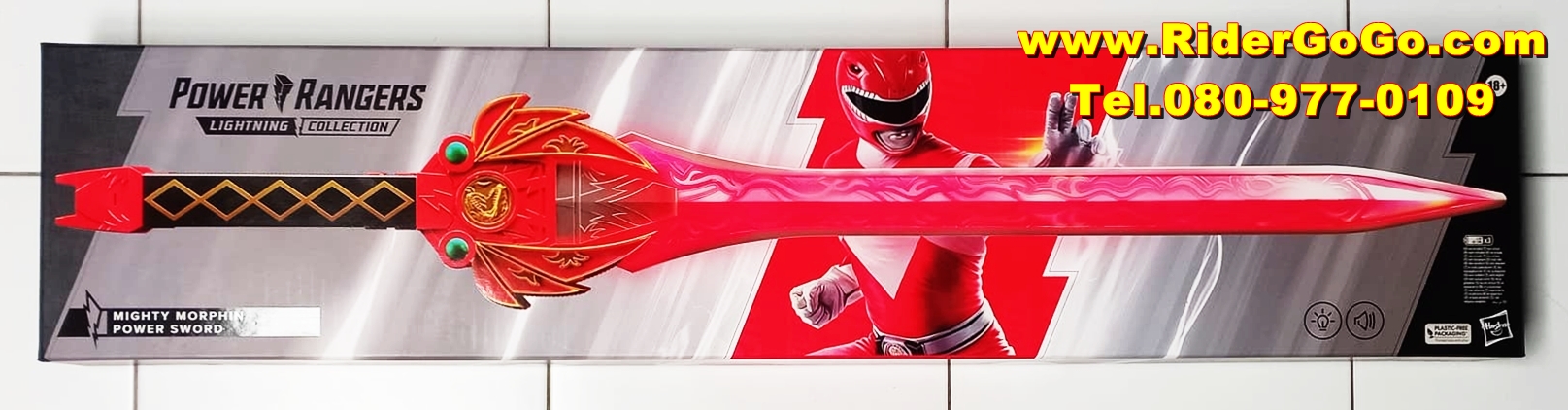 ดาบริวเกคิเคน ของไทแรนโนเรนเจอร์ ขบวนการจูเรนเจอร์ Zyuranger RyuGekiKen Power Rangers Lightning Collection Red Ranger Sword สภาพใหม่ของแท้Hasbro รูปที่ 1
