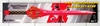 รูปย่อ ดาบริวเกคิเคน ของไทแรนโนเรนเจอร์ ขบวนการจูเรนเจอร์ Zyuranger RyuGekiKen Power Rangers Lightning Collection Red Ranger Sword สภาพใหม่ของแท้Hasbro รูปที่1