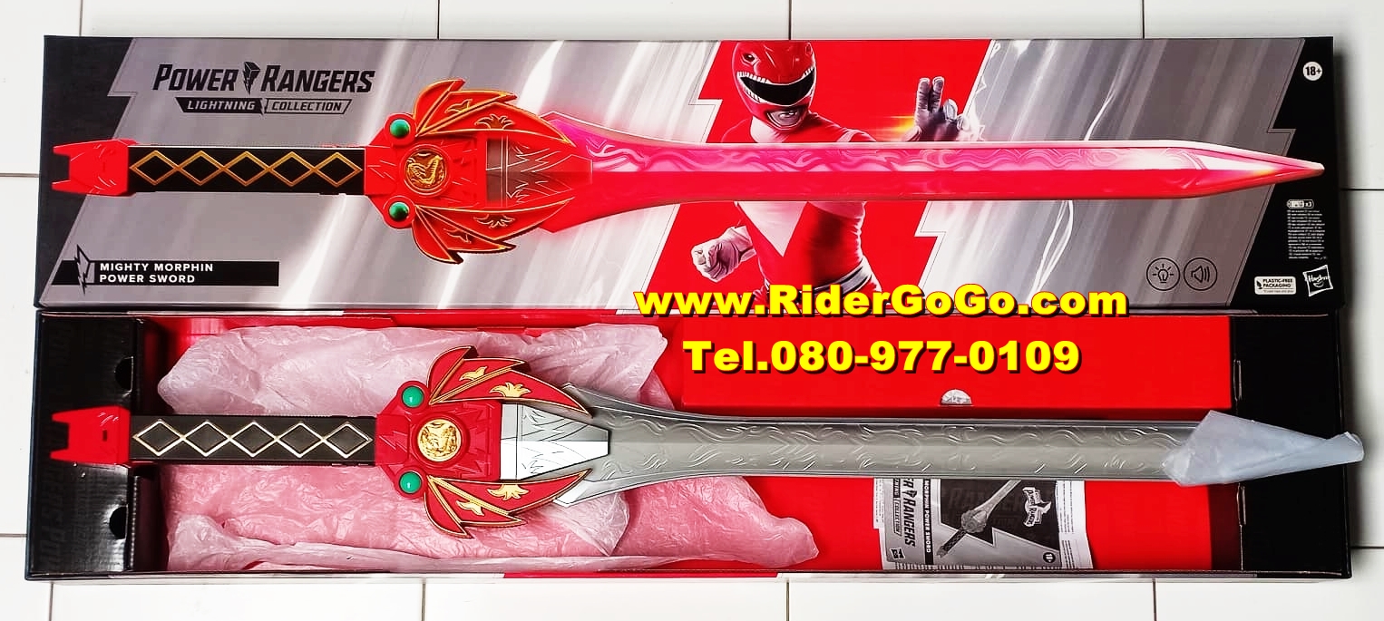 ดาบริวเกคิเคน ของไทแรนโนเรนเจอร์ ขบวนการจูเรนเจอร์ Zyuranger RyuGekiKen Power Rangers Lightning Collection Red Ranger Sword สภาพใหม่ของแท้Hasbro รูปที่ 3