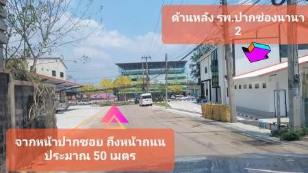 ขาย พร้อมผู้เช่าเต็มทุกห้อง ห้องแถว 14 ห้อง ถนนเทศบาล 3 ปากช่อง (เจ้าของขายเอง) รูปที่ 7