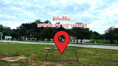 ขาย ที่ดินถมแล้ว ติดถนนใหญ่4เลน เหลือแปลงเดียวเท่านั้น เมืองพิษณุโลก รูปที่ 1