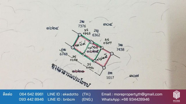 More-099LS ขายที่ดินใกล้บ้านถวาย 80 ตร.ว. 2.5 กม. จากกาดน้ำโท้ง ต.ขุนคง อ.หางดง จ.เชียงใหม่ รูปที่ 1