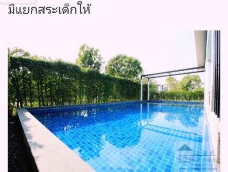 ขาย ทาวน์โฮม ดีไซน์ทันสมัย3ห้องนอนพฤกษาทาวน์เน๊กซ์ ปิ่นเกล้าสาย4 103 ตรม. 16 ตร.วา รูปที่ 11