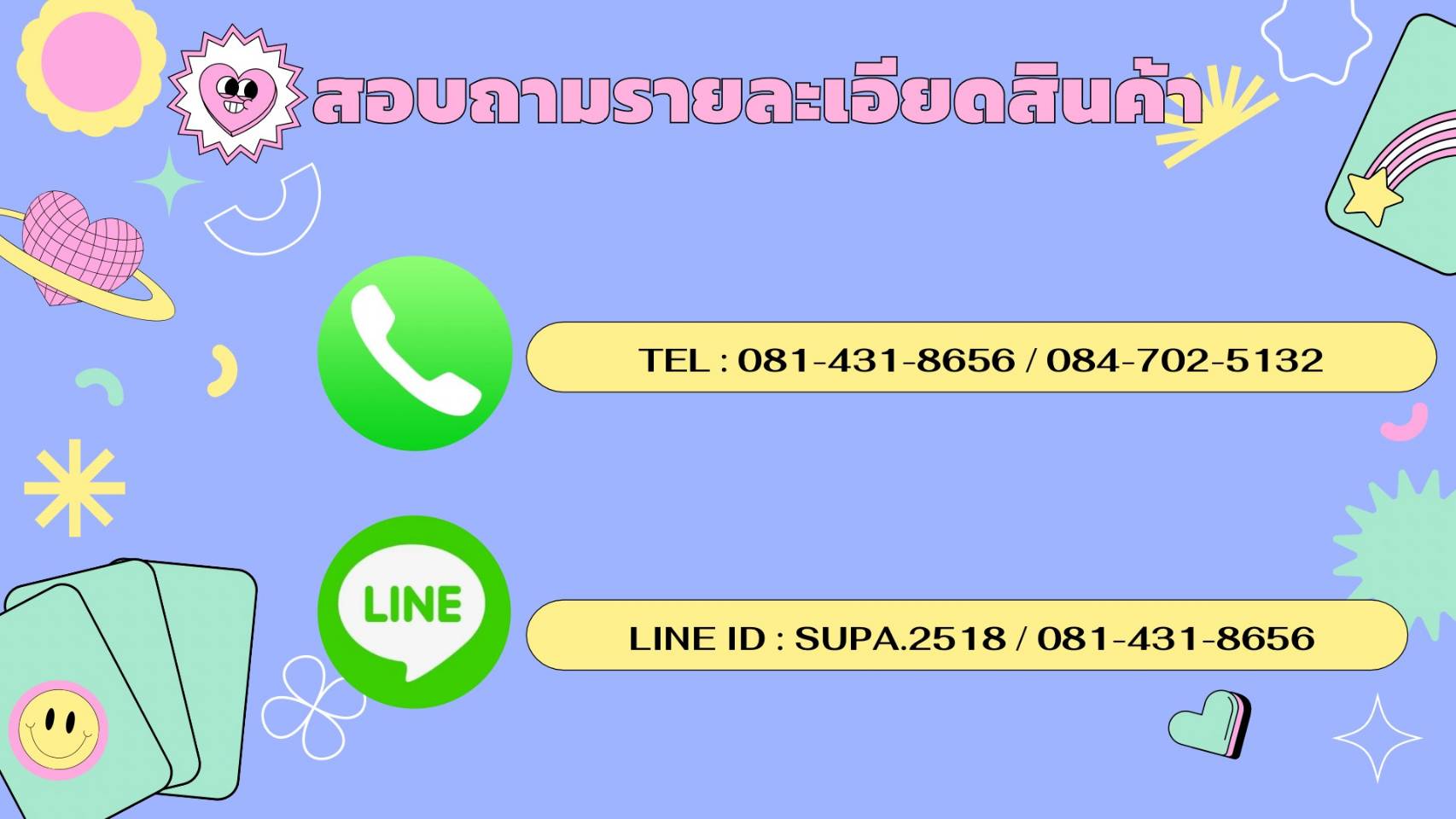วิตามินผิวขาวใส หน้าเด้ง JA WHITE / CORRATIN A / B3 LASER PROMOTION (แถมฟรี 1 + 1) SUPA_BEAUTYSHOP รูปที่ 3