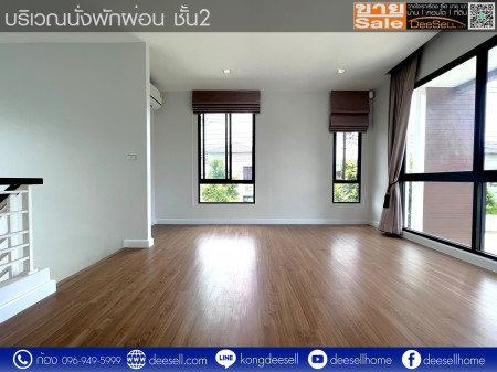 ขายบ้านเดี่ยวหลังมุม 72.2 ตร.ว.ธนาฮาบิแทต ปิ่นเกล้า-สิรินธร ใหญ่สุดและคุ้มที่สุดในโครงการ รูปที่ 9