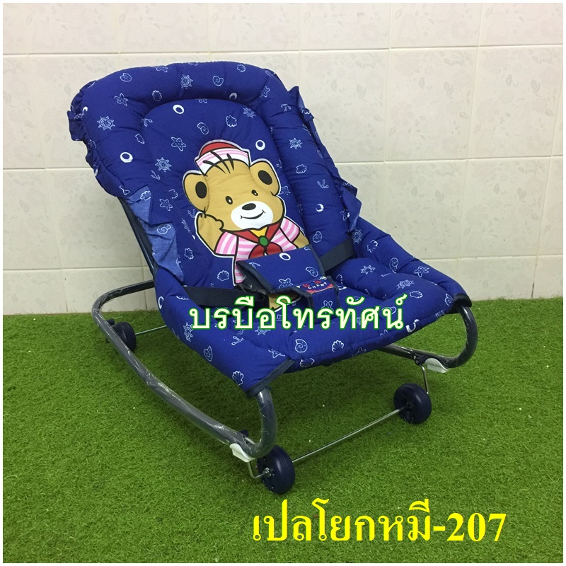 เปลโยกลากหมี-207 รุ่นไม่มีของเล่น.- รูปที่ 2