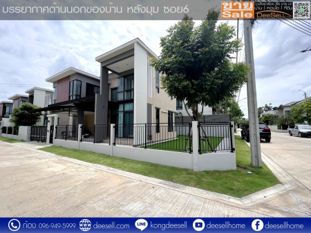 ขายบ้านเดี่ยวหลังมุม 72.2 ตร.ว.ธนาฮาบิแทต ปิ่นเกล้า-สิรินธร ใหญ่สุดและคุ้มที่สุดในโครงการ รูปที่ 2