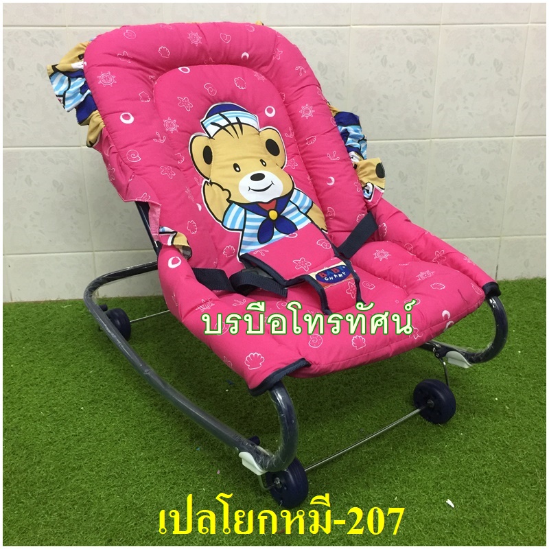 เปลโยกลากหมี-207 รุ่นไม่มีของเล่น.- รูปที่ 4