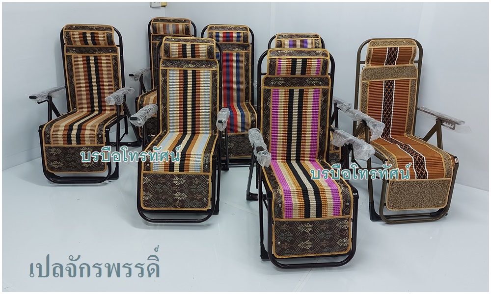 เก้าอี้ปรับนอนได้ เปลนอนจักรพรรดิ์ โซฟา เปลมาเลย์รับน้ำหนักได้ถึง 150 กก. รูปที่ 1