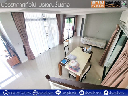 ขายบ้านเดี่ยวหลังมุม 72.2 ตร.ว.ธนาฮาบิแทต ปิ่นเกล้า-สิรินธร ใหญ่สุดและคุ้มที่สุดในโครงการ รูปที่ 6