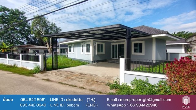 บ้าน -ใกล้มหาวิทยาลัยแม่โจ้  พท. 0 Rai 0 งาน 77 sq.wa 1990000 บาท.   โครตถูก เชียงใหม่    รูปที่ 1