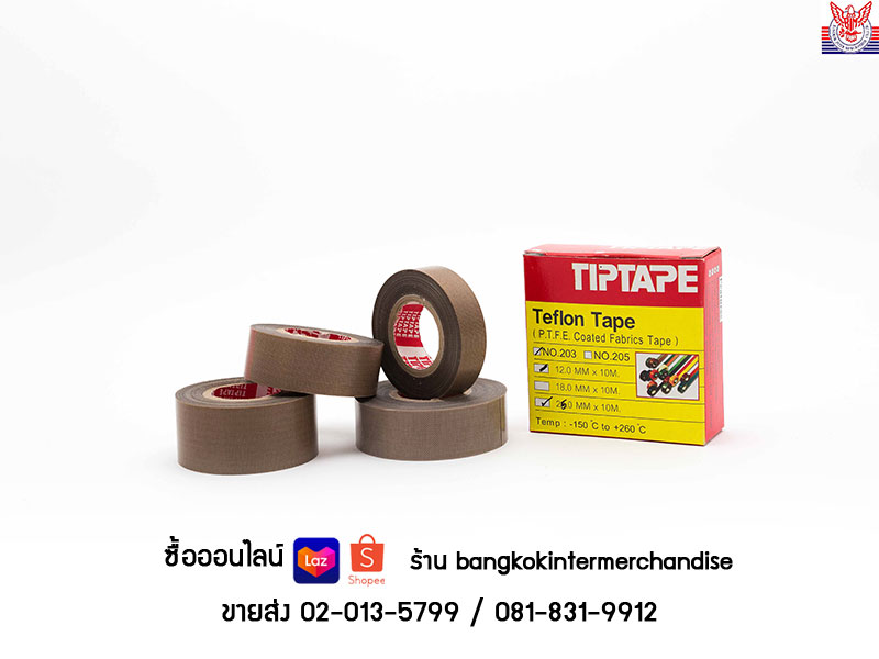 จำหน่ายเทปทนความร้อน เทปล่อน เทปซีลถุง TIPTAPE สินค้าจัดส่งจากโรงงาน รูปที่ 2