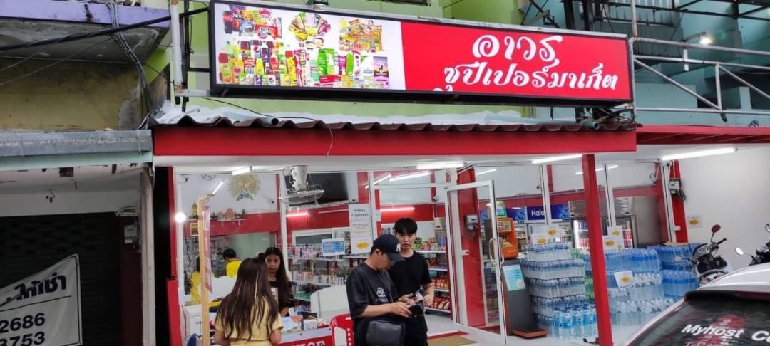 เครื่องคิดเงินราคาถูก คุณภาพดี บริการเยี่ยม รูปที่ 5