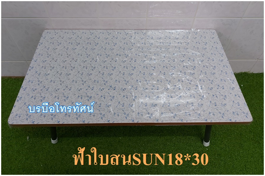 โต๊ะญี่ปุ่นขาเหล็ก18*30SUN รูปที่ 6