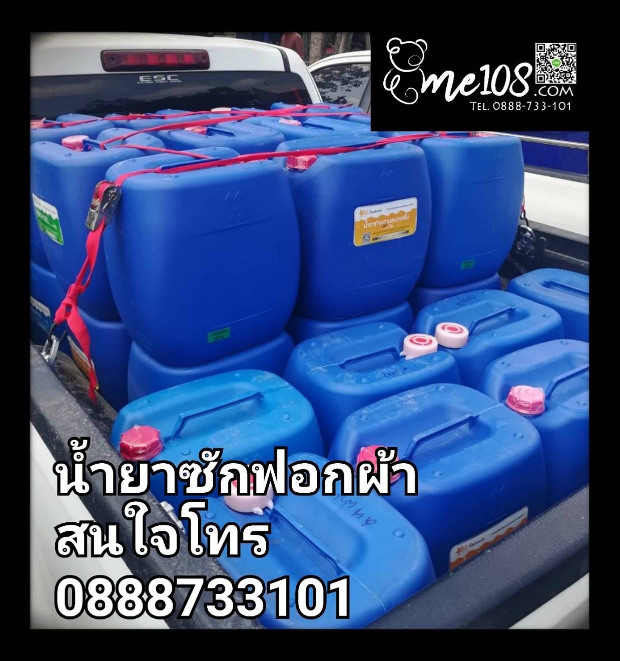 ของใช้ในโรงแรม ขวดแชมพูโรงแรม สบู่โรงแรม ของใช้โรงแรม ของใช้รีสอร์ท ที่รองแก้ว รูปที่ 2