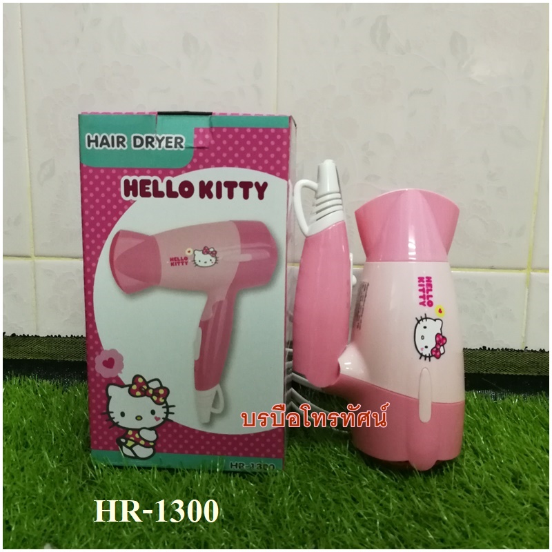 ไดร์เป่าผม Hello Kitty -1300.- รูปที่ 2