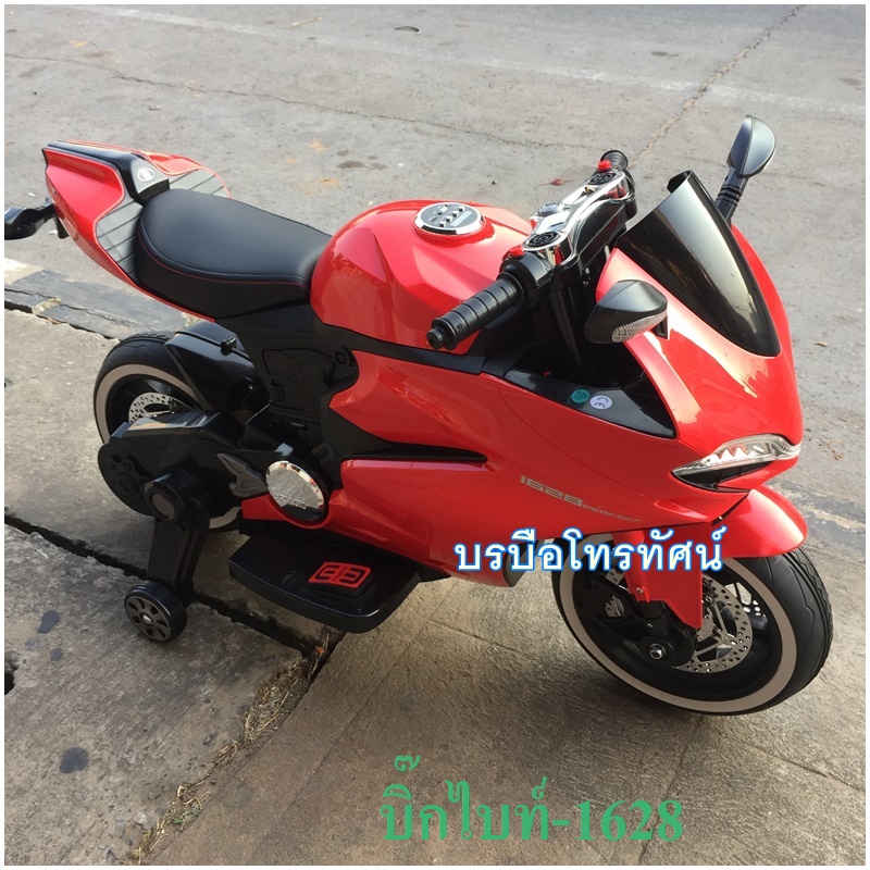 รถแบตเตอรี่เด็ก บิ๊กไบท์ขาว-1628 รูปที่ 3