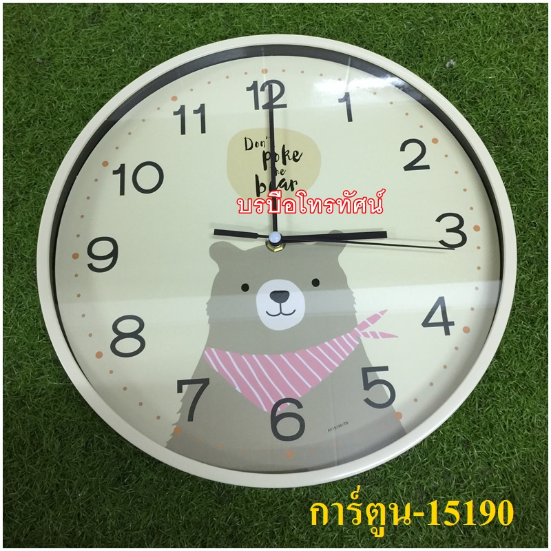 นาฬิกาแขวนผนัง 12 นิ้วการ์ตูน-008059  รูปที่ 4