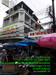 รูปย่อ ขาย อาคารพาณิชย์ 3ชั้น 2คูหา ในตลาดไทยอิสาน เมือง อุดรธานี รูปที่6