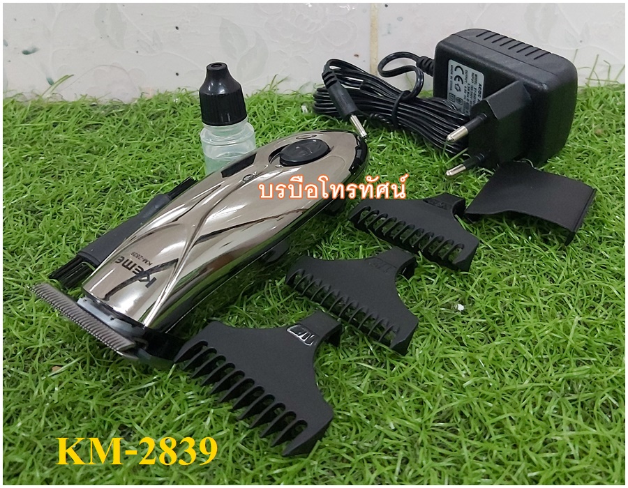 Kemei แบตเตอเลี่ยนรุ่น KM-2839 รูปที่ 2