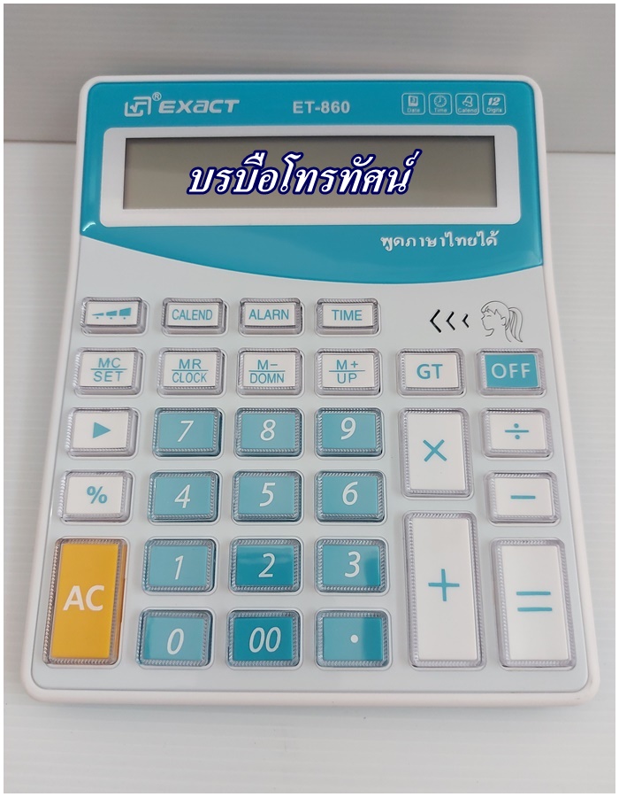 สินค้ายอดฮิต รถสกูตเตอร์ไฟฟ้าคันใหญ่จัมโบ้-8800 รูปที่ 2