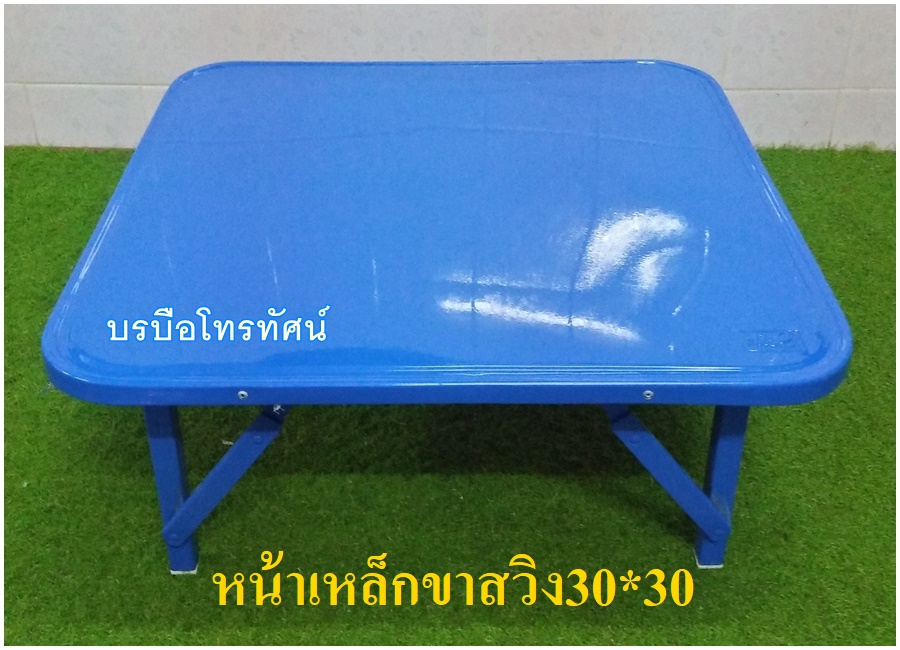 โต๊ะญี่ปุ่นหน้าเหล็ก30*30Sun  รูปที่ 5