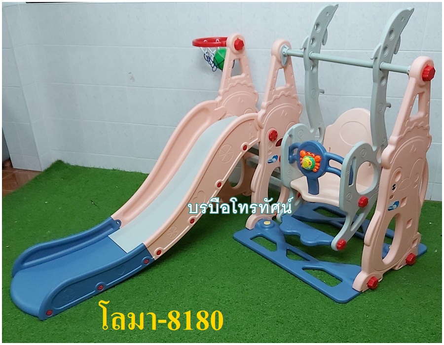 สไลเดอร์+ชิ้งช้าโลมา ราคาถูก รูปที่ 2
