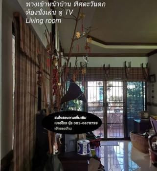 ขาย บ้านศรีราชาทาวเวอร์2 ราคาถูก ของแถมเพียบ บ้านดี อยู่แล้วรวย บ้านสวย อยู่เย็นเป็นสุข รูปที่ 5