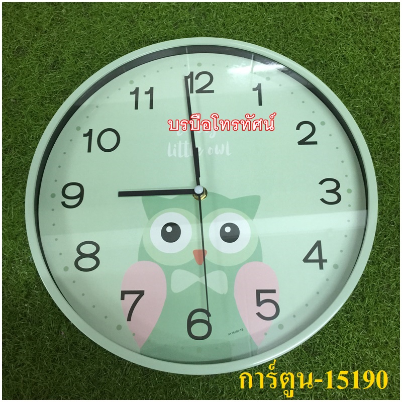 นาฬิกาแขวนผนัง 12 นิ้วการ์ตูน-008059  รูปที่ 2