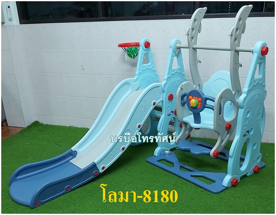 สไลเดอร์+ชิ้งช้าโลมา ราคาถูก รูปที่ 3