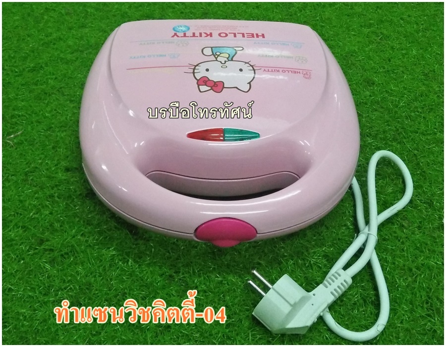 #เครื่องปิ้งขนมปัง #HELLO KITTY  #ราคาถูก #เครื่องทำแซนวิช-. รูปที่ 2
