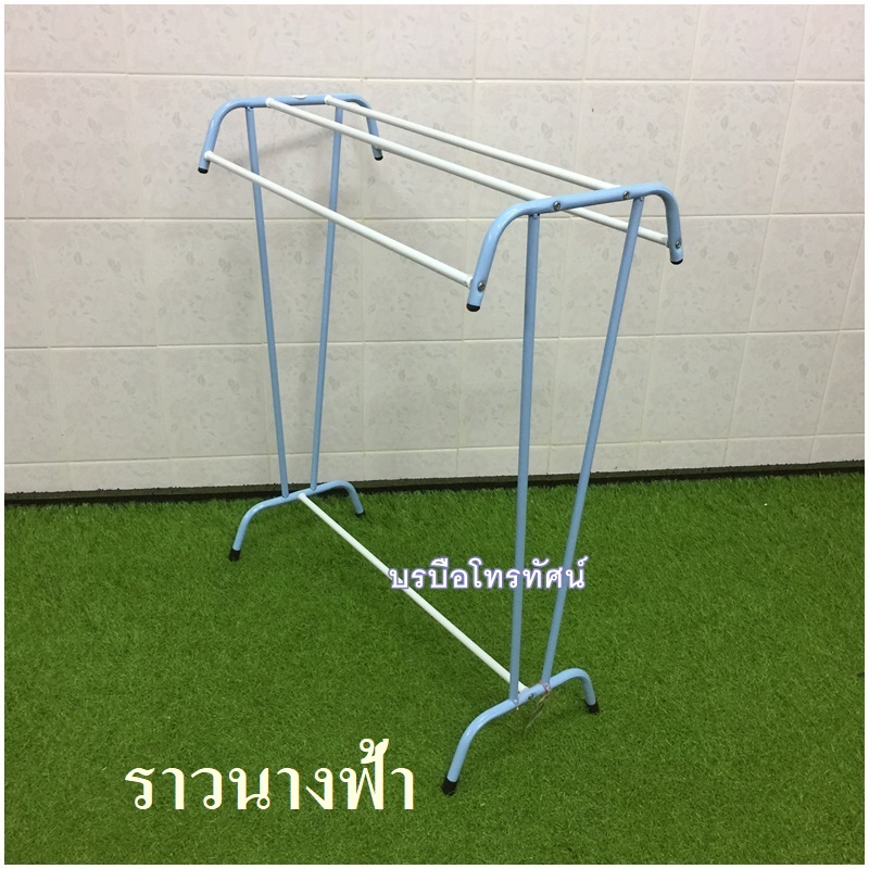 ราวตากผ้าตัวTนางฟ้าเล็ก รูปที่ 2